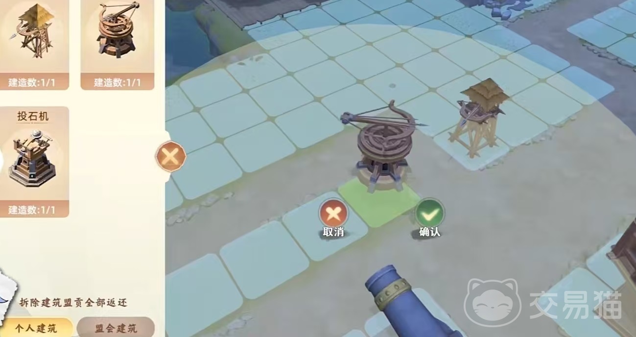 妖错图盟会有什么用 妖错图盟会玩法详解