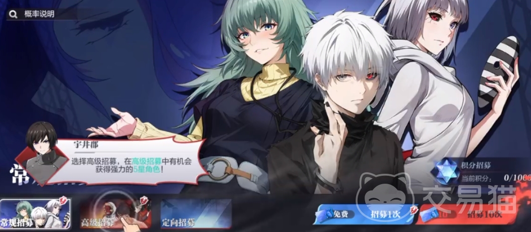 怪物生存战争氪金吗 怪物生存战争真实氪金机制与性价比分析