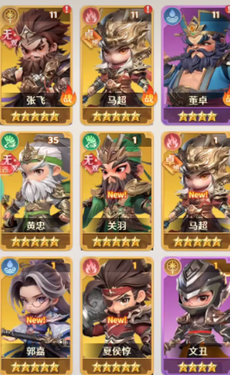 格斗三国志角色好感度速满攻略：快速提升全指南