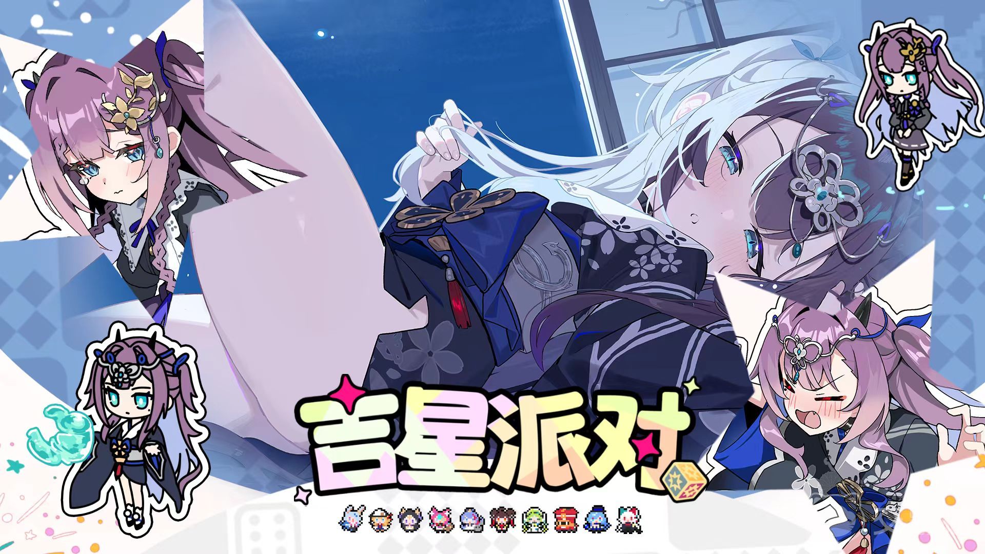 吉星派对真梦梓玩法指南 吉星派对沼之蛟龙真梦梓技能连招与实战技巧