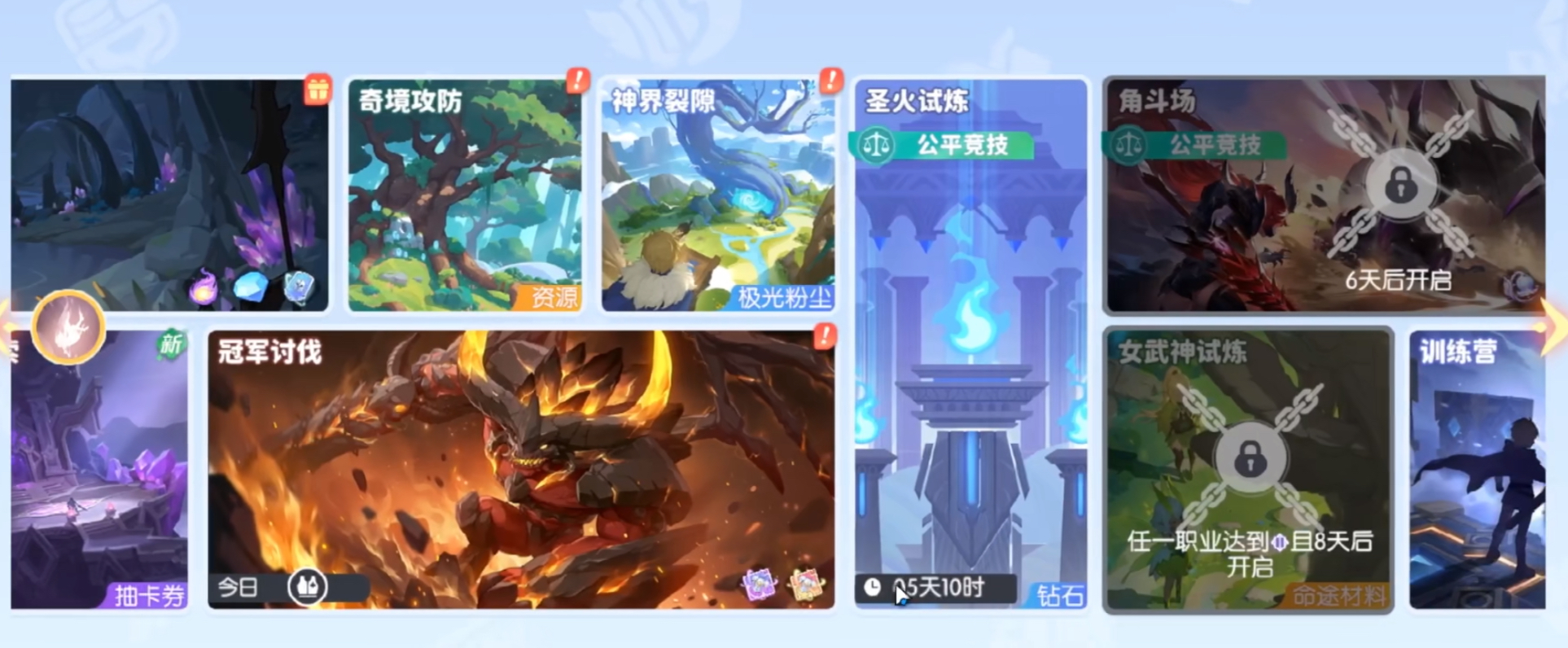 龙魂旅人圣火试炼5-3阵容搭配攻略 龙魂旅人高胜率圣火第五层第三关阵容推荐