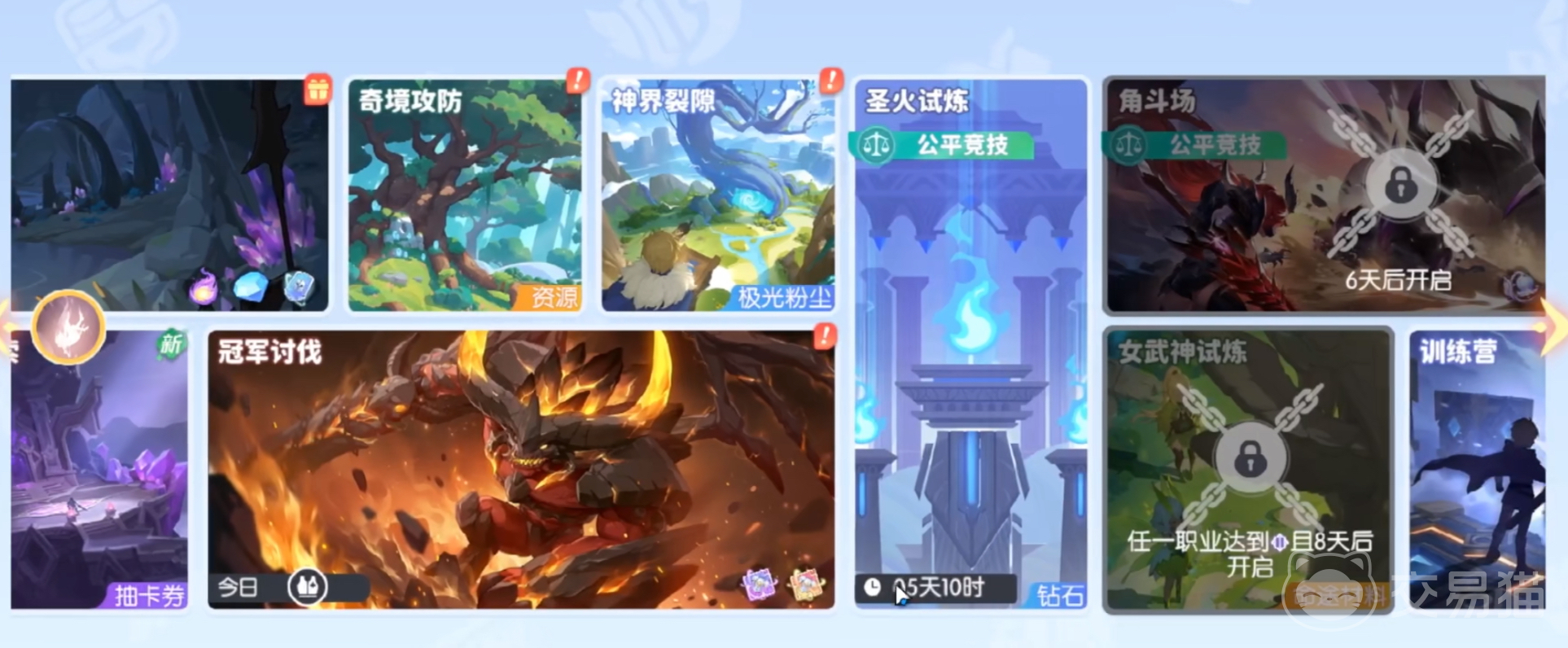 龙魂旅人圣火试炼5-3阵容搭配攻略 龙魂旅人高胜率圣火第五层第三关阵容推荐