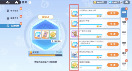 龙魂旅人全宝具获取指南：掉落途径与高效技巧详解