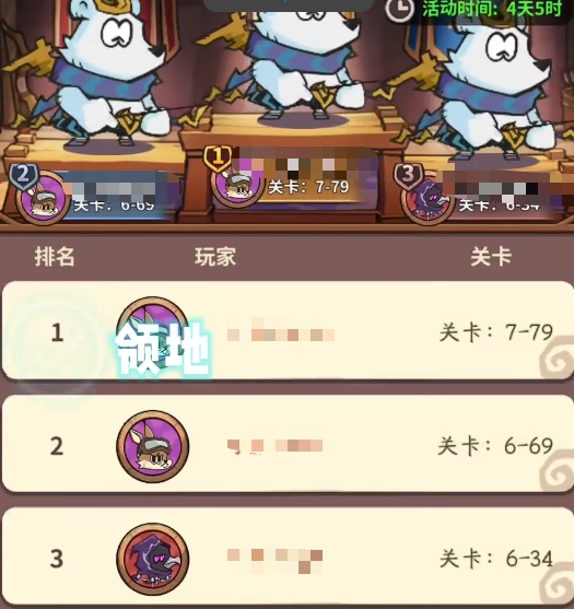 五芒星战记冲榜顺序攻略 五芒星战记高效冲榜流程与阶段要点详解