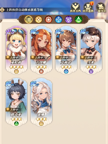 晴空双子卡池概率解析 晴空双子抽卡出率与保底机制详解