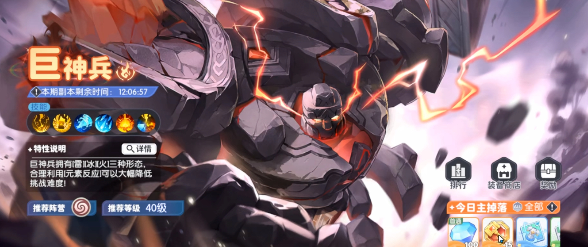 龙魂旅人：选错角色别慌！升星避坑+高效培养补救攻略