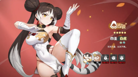 龙魂旅人白虎转职进阶攻略：操作技巧全解析