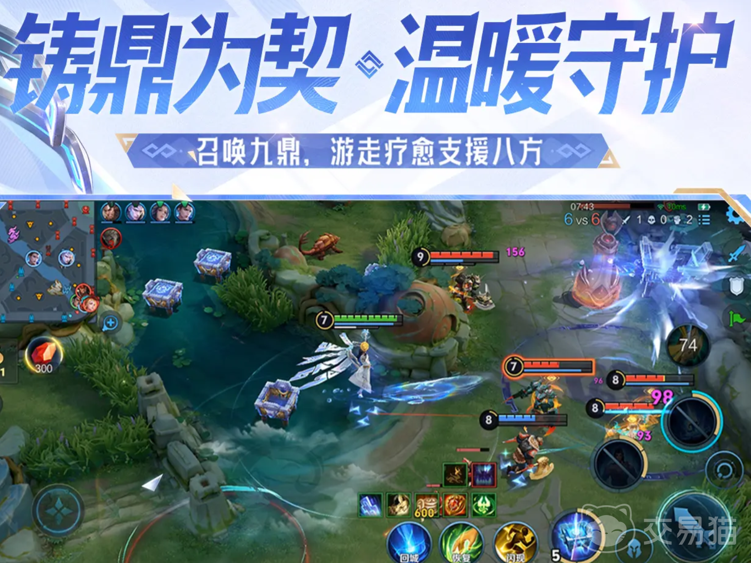 王者荣耀账号交易平台推荐:安全靠谱的买卖渠道汇总