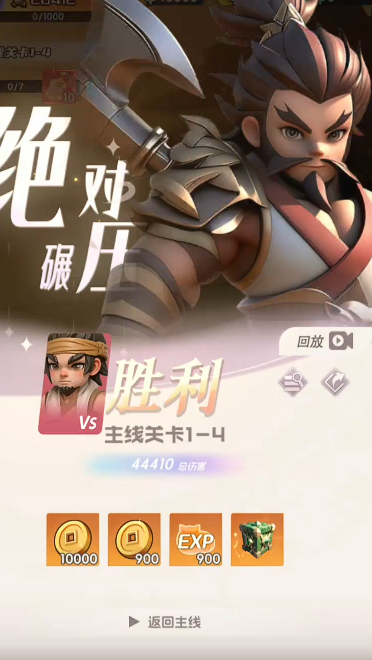 英雄守御是什么游戏 英雄守御游戏类型与玩法详细介绍