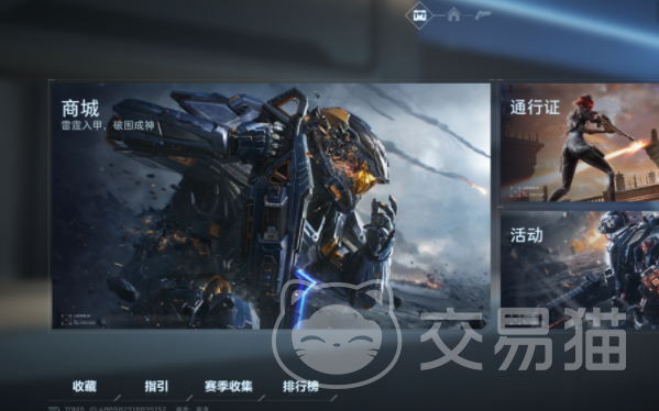 逆战未来收藏系统在哪 逆战未来收藏系统功能与玩法详解