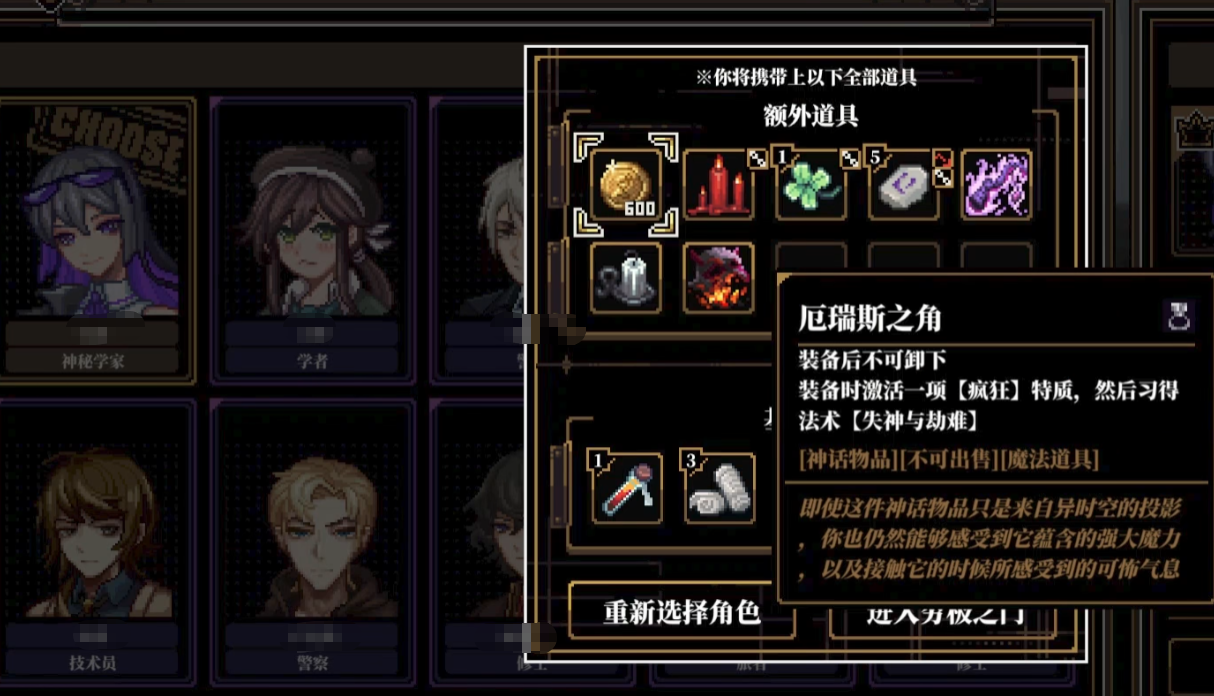 心之钥技艺 心之钥技能特长与实战玩法详解