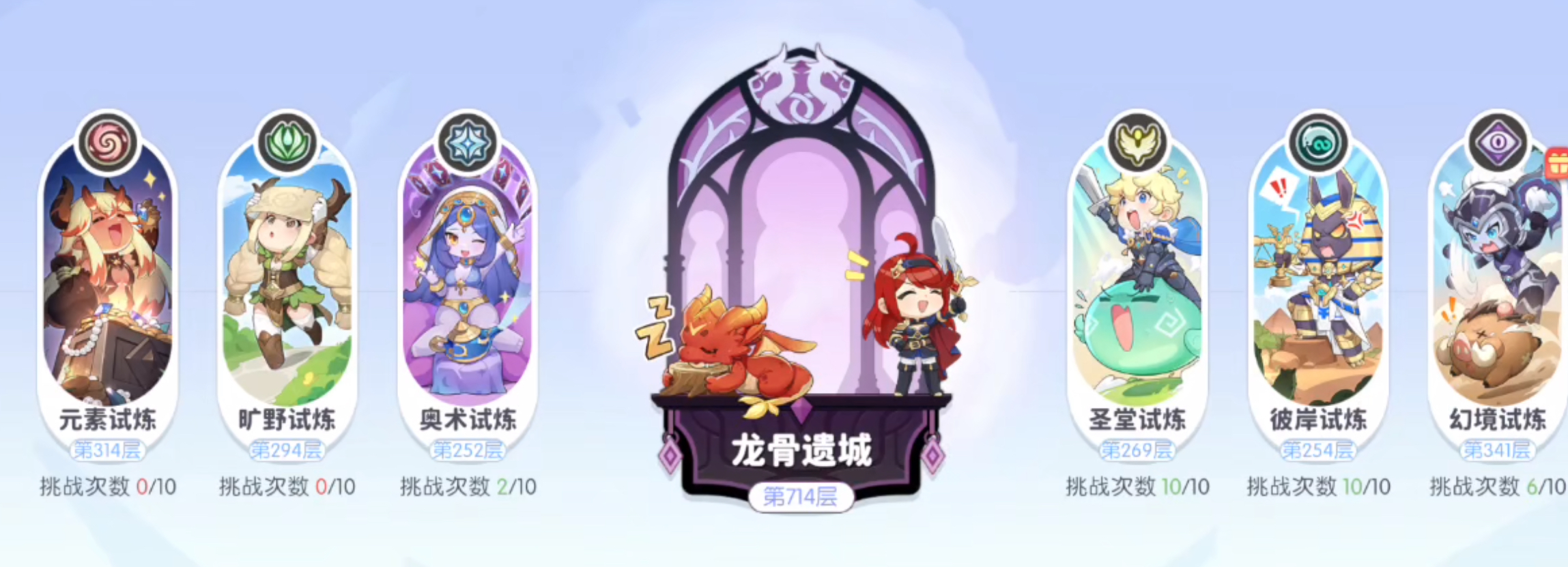 龙魂旅人：氪金省钱攻略+零氪生存指南