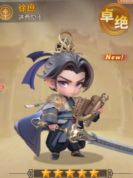 格斗三国志升职攻略 格斗三国志职业晋升流程与快速升级技巧