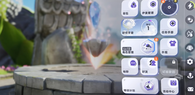 伊莫时装怎么获得 伊莫时装获取方式全攻略