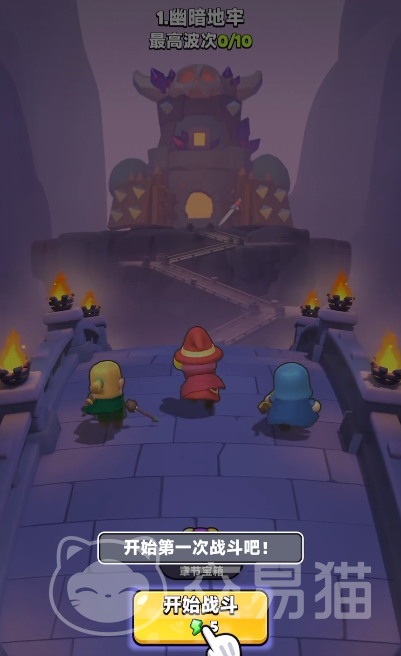 胡闹地牢零氪攻略 胡闹地牢平民玩家无充值通关技巧与资源规划指南