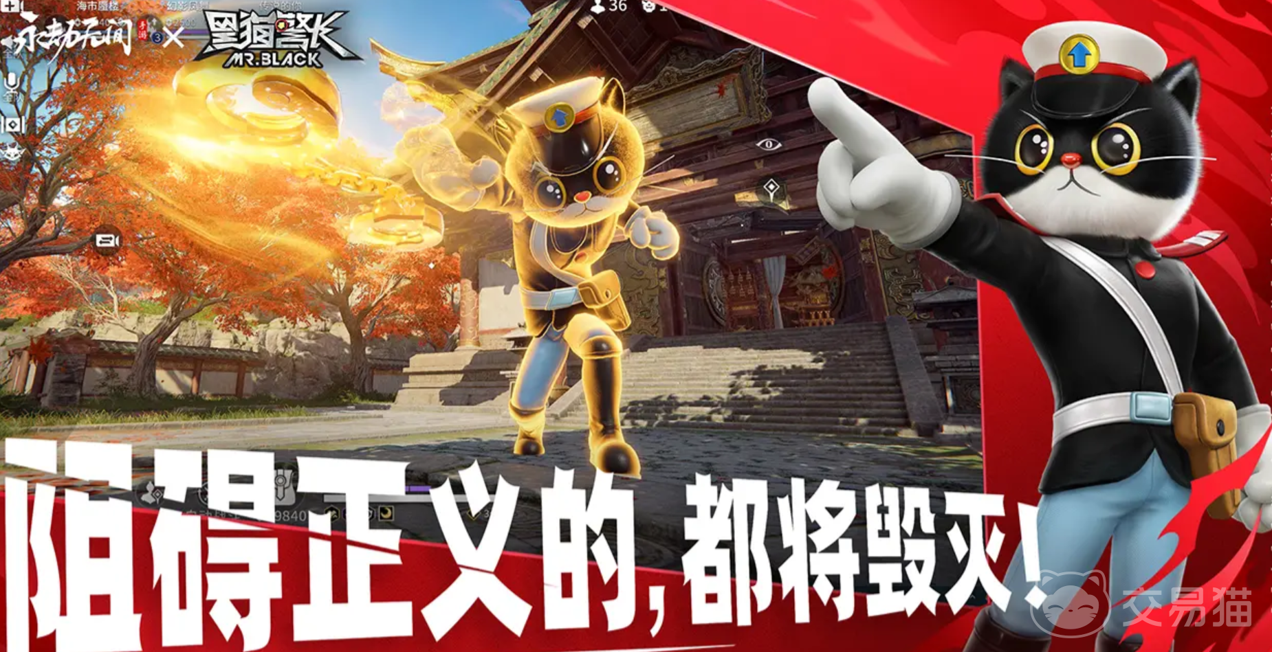 永劫无间账号交易平台推荐:安全靠谱的买卖渠道汇总