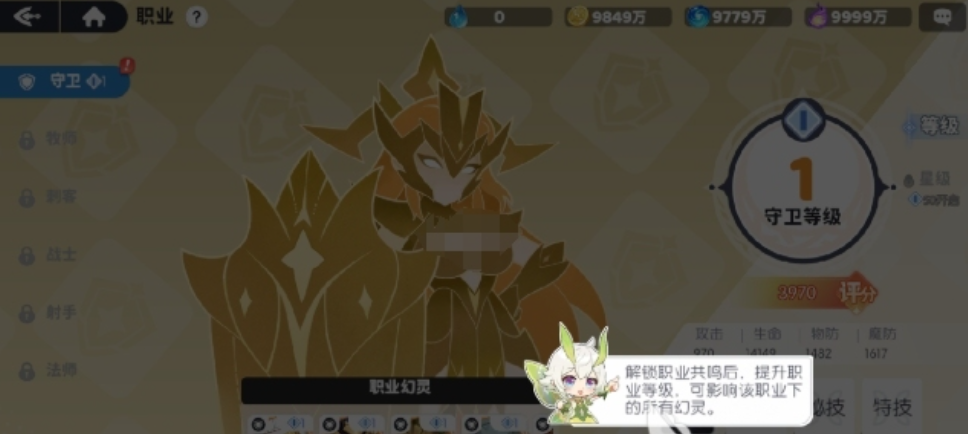 龙魂旅人角色共鸣系统详解 龙魂旅人角色共鸣触发条件与玩法攻略