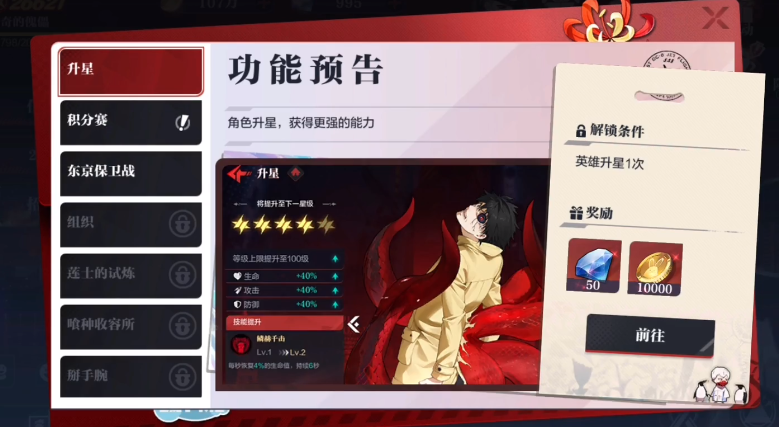 怪物生存战争好玩吗｜怪物生存战争新手入门与生存技巧指南