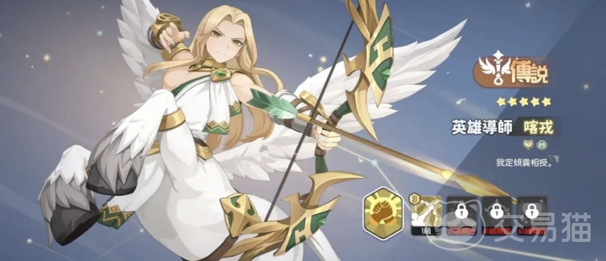 龙魂旅人沙海战线阵容推荐 龙魂旅人高胜率沙海战线配队指南