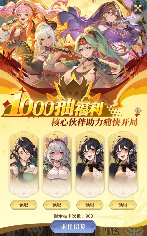 晴空双子千抽获取方法 晴空双子千抽福利活动详情