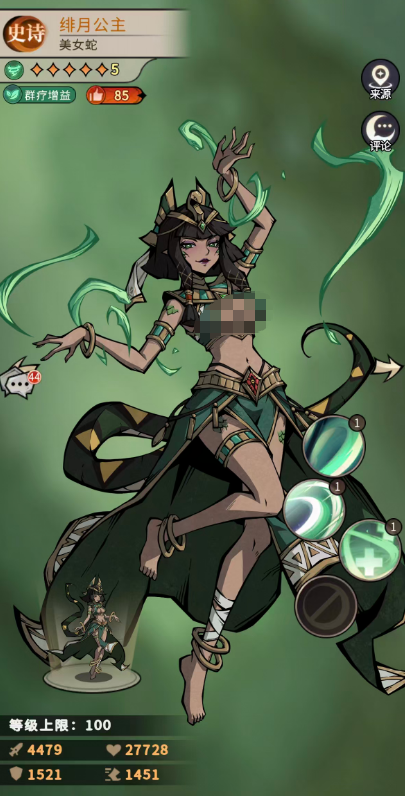 幻灵召唤师绯月公主好玩吗 幻灵召唤师绯月公主角色设定与玩法深度解析