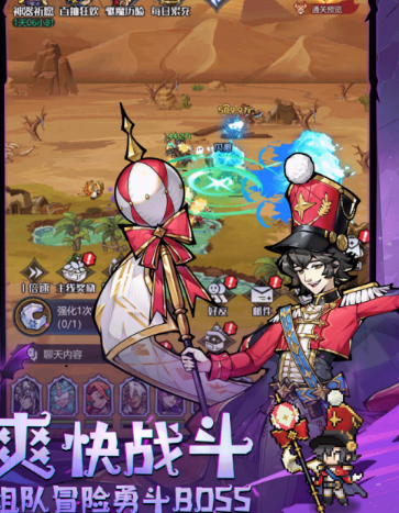 童话奇遇记氪金吗 童话奇遇记充值机制与付费点详细解析