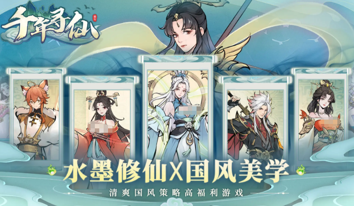 千年寻仙冲榜活动顺序指南 千年寻仙新手快速上手与冲榜全流程解析