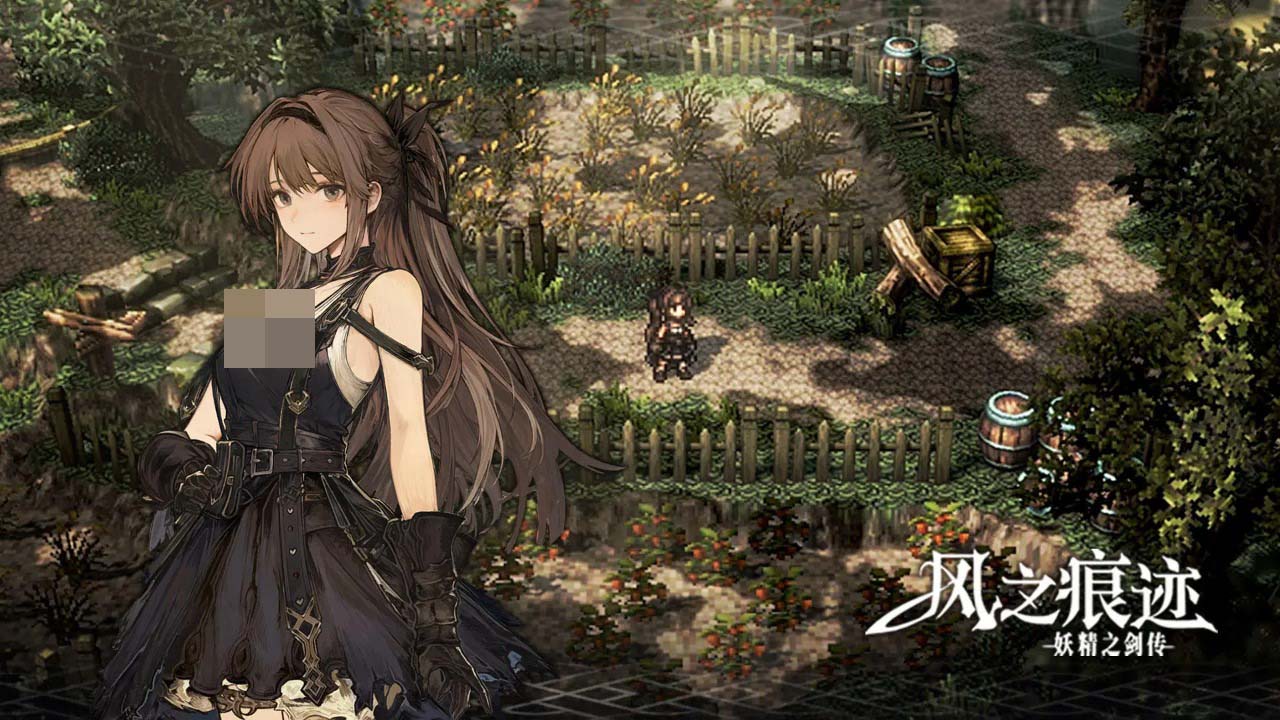 风之痕迹上线了吗 风之痕迹游戏体验与玩法评测
