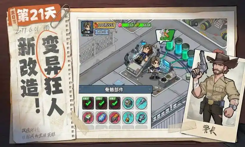 生存33天水人通关攻略 生存33天水人高效率速通打法与关键技巧