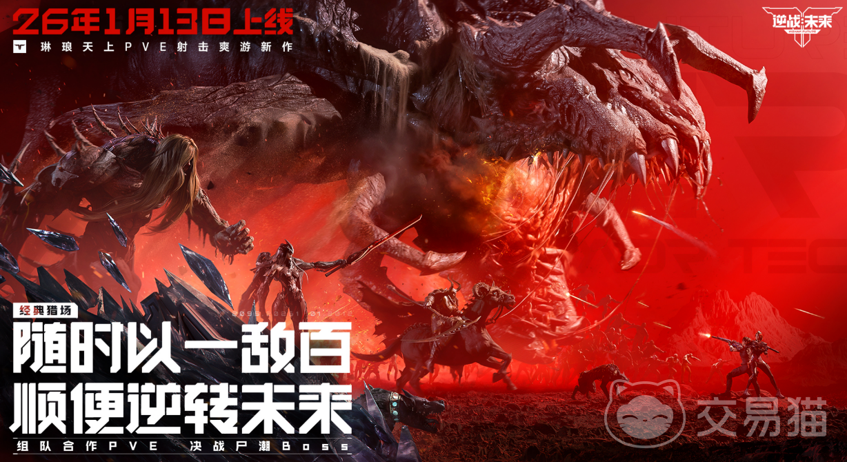 逆战未来爆破模式详解 逆战未来爆破模式玩法、地图与角色介绍