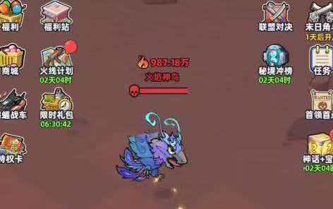 生存33天火焰神鸟打法攻略 生存33天高难度BOSS速通与无伤技巧