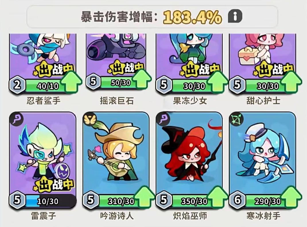 梦境护卫队亚瑟vs唐小僧强度对比分析 梦境护卫队角色战力深度解析