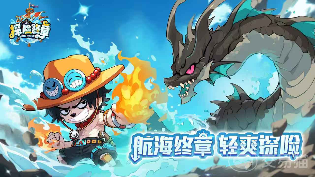 探险终章好玩吗 探险终章核心玩法与特色系统详解