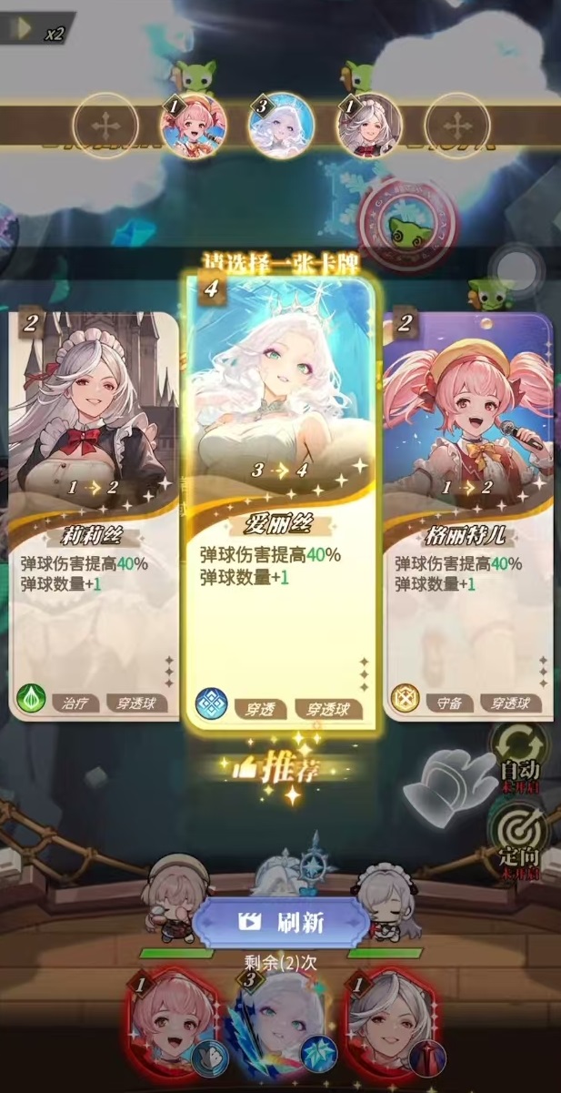 晴空双子爱丽丝角色解析 晴空双子爱丽丝技能机制与实战应用详解