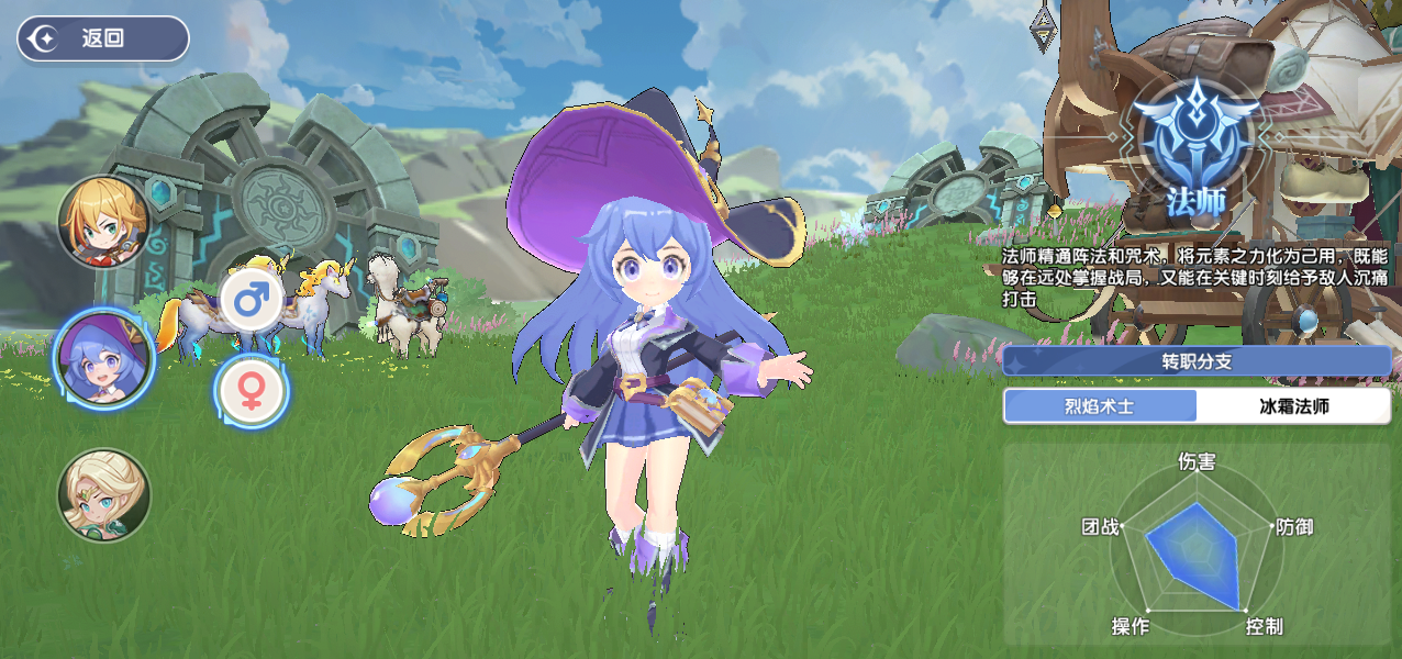 风之国世界法师怎么玩 风之国世界法师职业选择、技能搭配与副本通关技巧