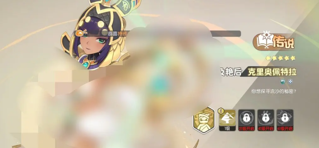 龙魂旅人彼岸 龙魂旅人彼岸最强阵容搭配与实战推荐指南