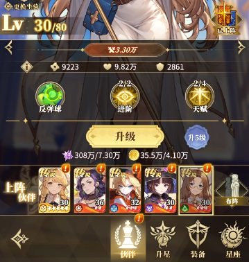 晴空双子星座怎么玩 晴空双子星座新手入门与核心玩法详解