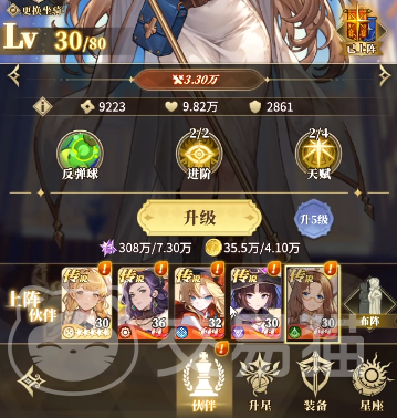 晴空双子星座怎么玩 晴空双子星座新手入门与核心玩法详解