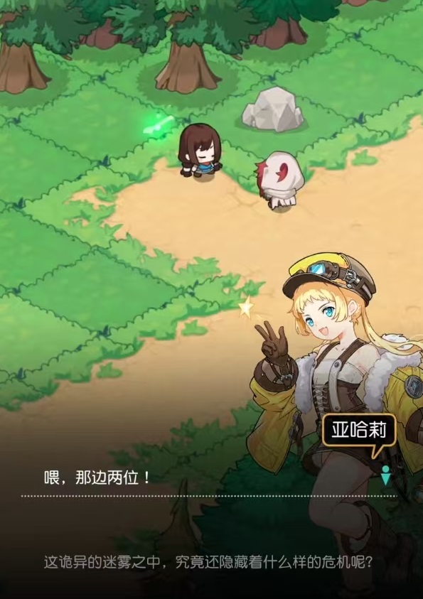 晴空双子剧情介绍 晴空双子世界观设定与角色背景深度解析