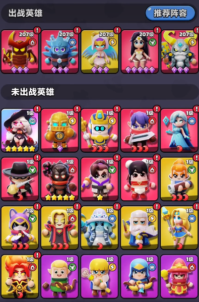 胡闹地牢英雄进阶指南 胡闹地牢角色升级与职业突破全攻略