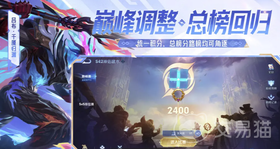 王者荣耀贵7王者号充值多少钱?贵7号交易平台价格参考