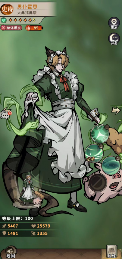 幻灵召唤师大灰狼是谁 幻灵召唤师热门玩家大灰狼身份背景揭秘