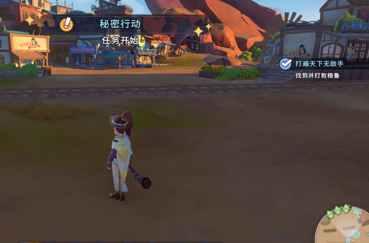 沙石镇时光 打遍天下无敌手任务全流程攻略与通关技巧