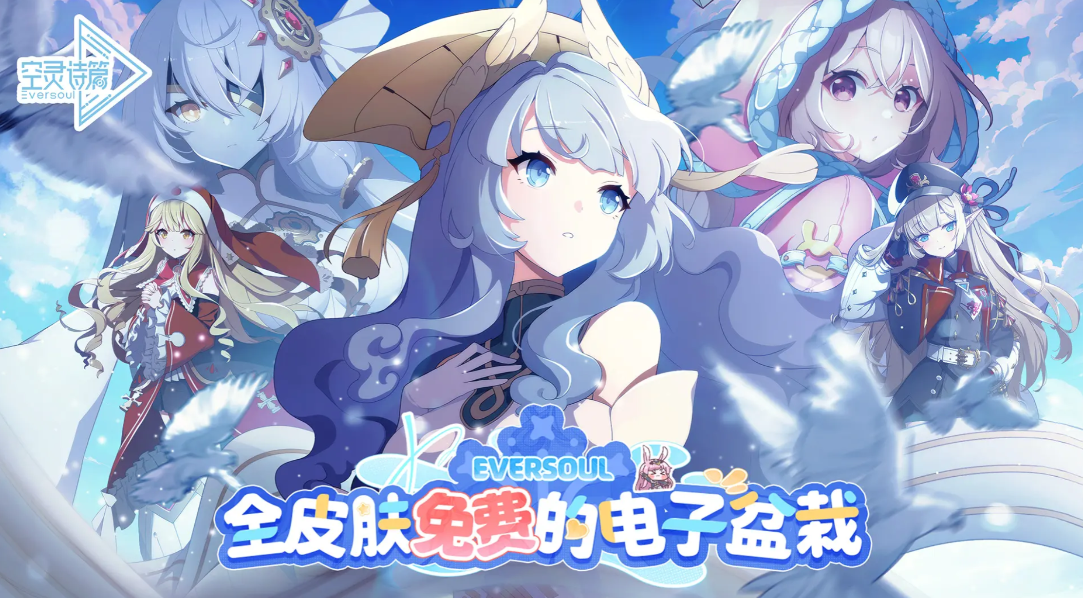 空灵诗篇红兰好结局攻略 空灵诗篇红兰全结局触发条件与关键选项详解