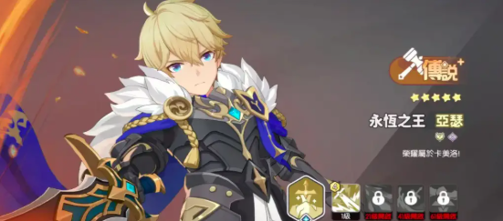 龙魂旅人亚瑟转职指南 龙魂旅人亚瑟最强转职方向与职业选择解析