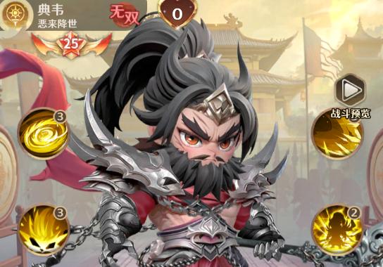 格斗三国志典韦强度解析 格斗三国志典韦技能机制与实战表现深度评测