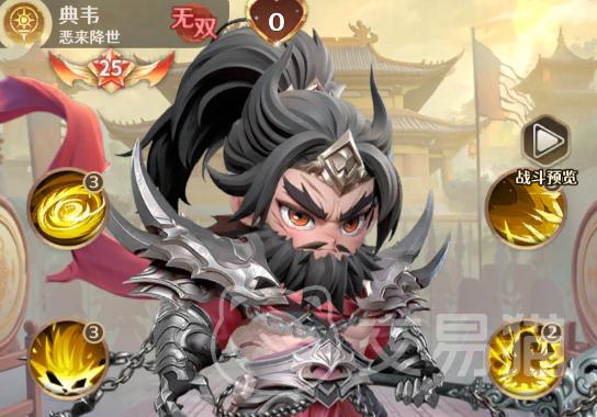 格斗三国志典韦强度解析 格斗三国志典韦技能机制与实战表现深度评测