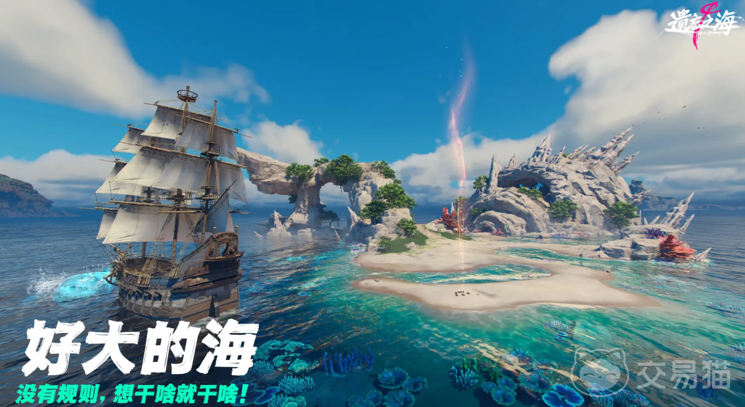 遗忘之海白胡子角色解析 遗忘之海白胡子背景故事与技能设定详解