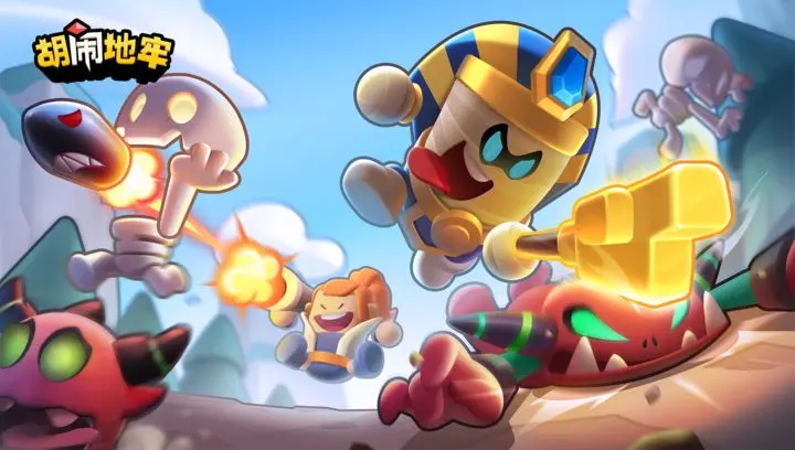 胡闹地牢金币矿洞高效通关阵容搭配指南