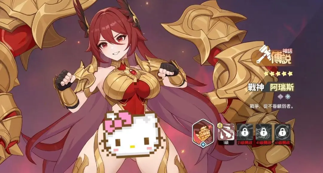 龙魂旅人阿瑞斯阵容搭配推荐｜高胜率核心组合与实战配队思路